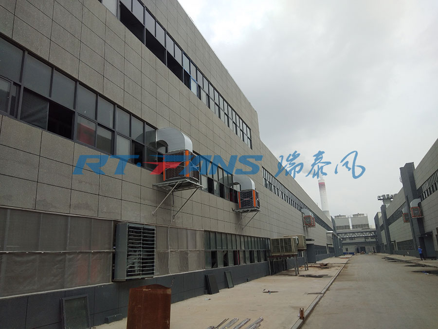 工廠降溫,瑞泰風冷風機,環(huán)?？照{