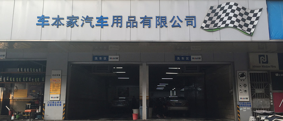 瑞昌環(huán)?？照{(diào)